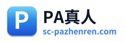 PA真人 Logo